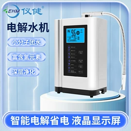 净水器;果蔬解毒机;饮水机