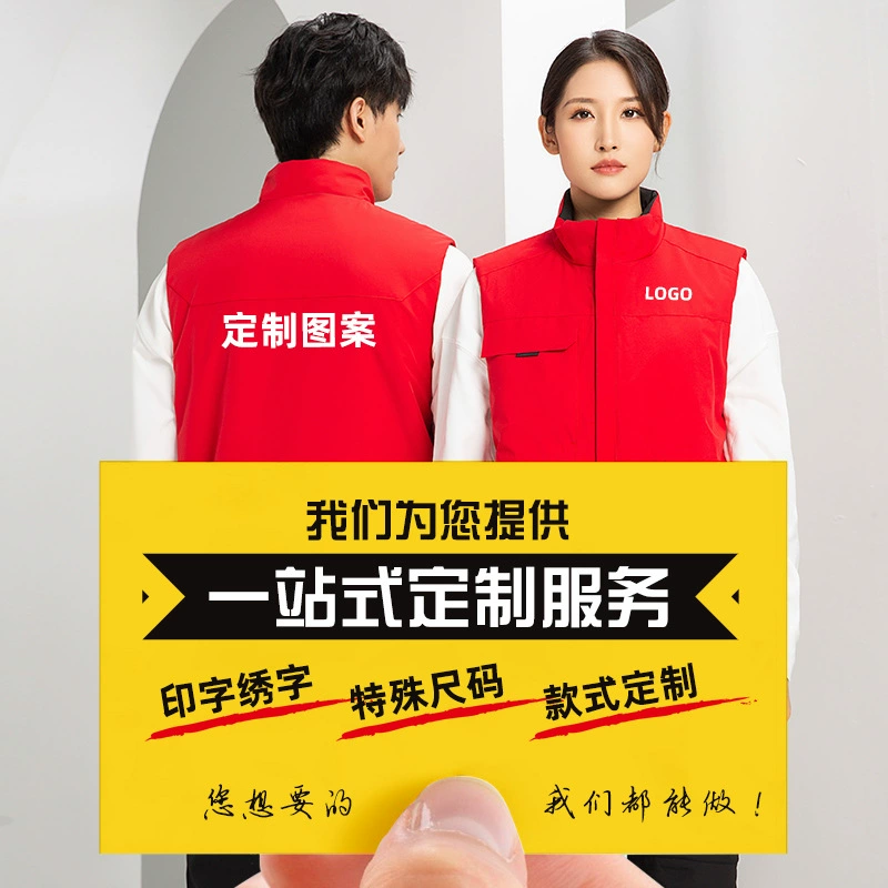 Demi-season keep warm vest for work, custom-made
