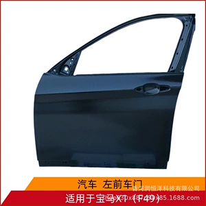 41007414377/4378 is suitable for BMW X1 F49 front door, brand new original factory remanufactured sheet metal parts