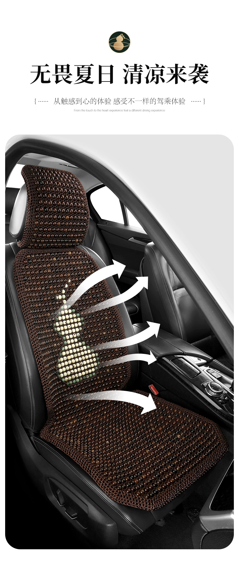 Amazon Bodhi Car Seat Cushion Summer Ventilated and Breathable Driver's Seat Cushion Cooling Mat Seat Cushion Gourd Seat Cushion Cover
