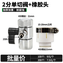 2��3�����^�ГQ���D�Q�^��ˮ��ˮ���^���^���2�ֆ������z�^�a��