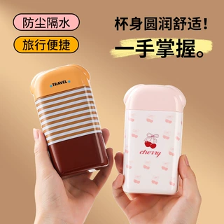 旅行洗漱套装漱口杯牙膏牙杯旅游用品洗漱杯便携式折叠牙刷旅行装