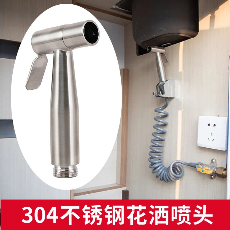 Rv Stainless Steel Showerhead, Trailer Bed Vehicle, Trailer-Mounted 304 Stainless Steel Water-Saving Pressurized Showerhead, Spray Head