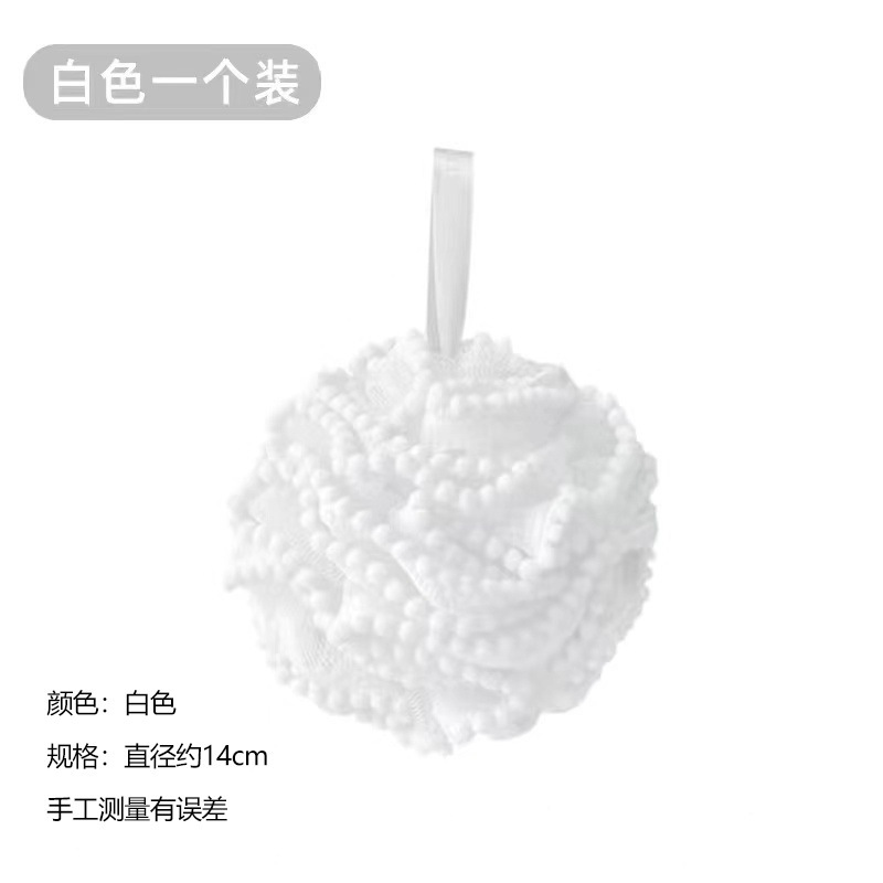 真珠のお風呂の花のレースの入浴ボールはマッサージして風呂に入って入浴します。|undefined
