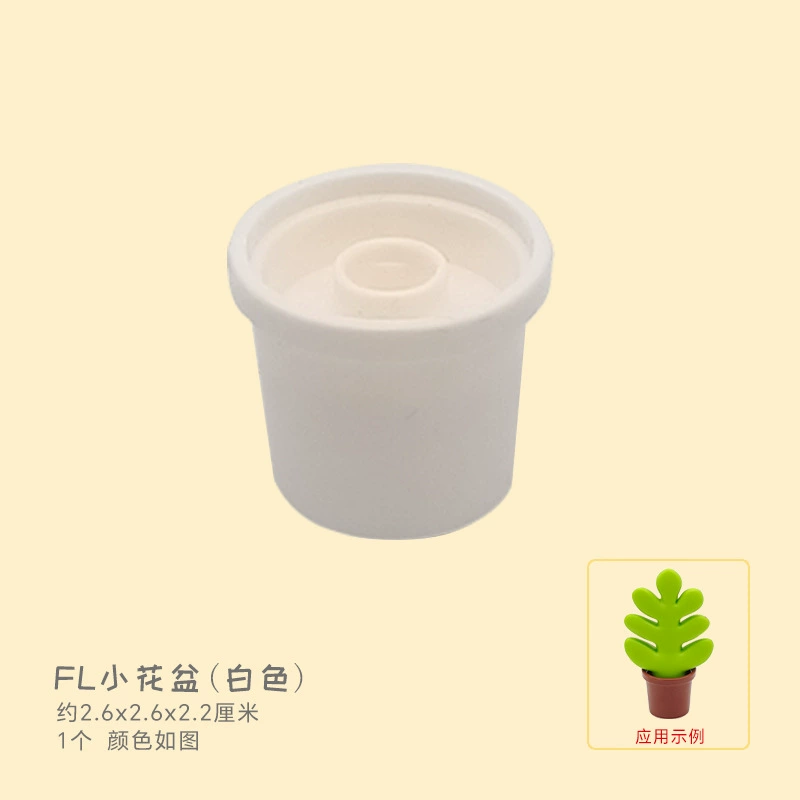 Аксессуары (Feile) совместимы с крупнозернистыми вставными строительными блоками, различные декоративные и соединительные детали