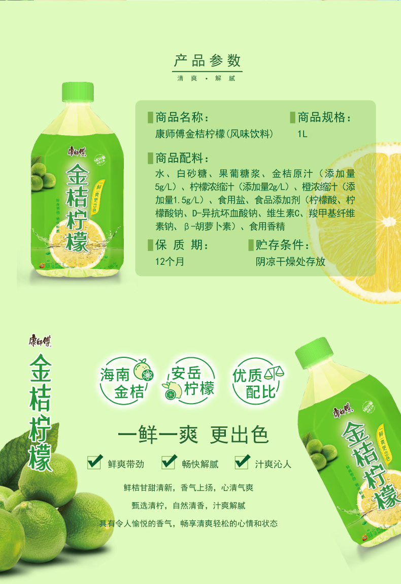 康师傅冰红茶绿茶茉莉清茶蜜茶1L*12瓶柠檬味红茶饮料饮品整箱装-阿里巴巴