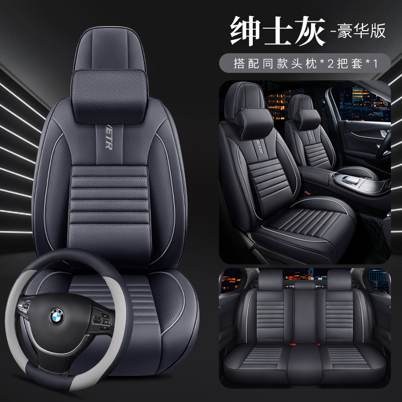 Seat cushion, seat cover, Universal Cushion Four Seasons - v-10
