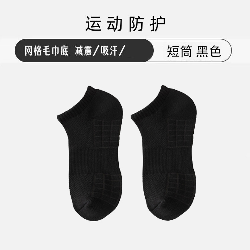 靴下の女性の秋冬のサンゴの絨毯の日本の純色の中筒の靴下の女性の半分の絨毯の厚い床板の靴下のメーカーの卸売り|undefined