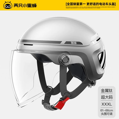 Safety Helmet Large Head Circumference, Dəbilqə (Kaska) aksesuarları - summer-model-metal-titanium-long-transparent-large-size-61-66cm-head-circumference
