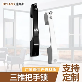 窗锁;拉手;门窗滑轮