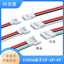 批发51006端子线UL1007 22AWG空中对接航模电路板锂电池工业线束