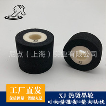 ���b�CXJ�ߜ�ī݆ 36 16 32���R��a�C��ڙCī݆ ��a�C���