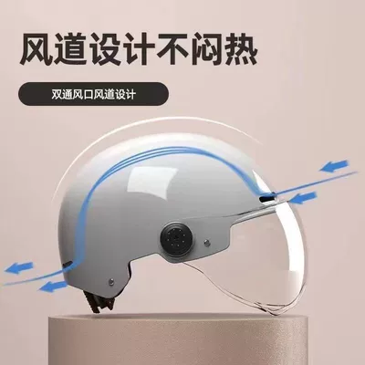 sunscreen motorcycle riding half helmet light: Motosiklet kaskı (dəbilqə)