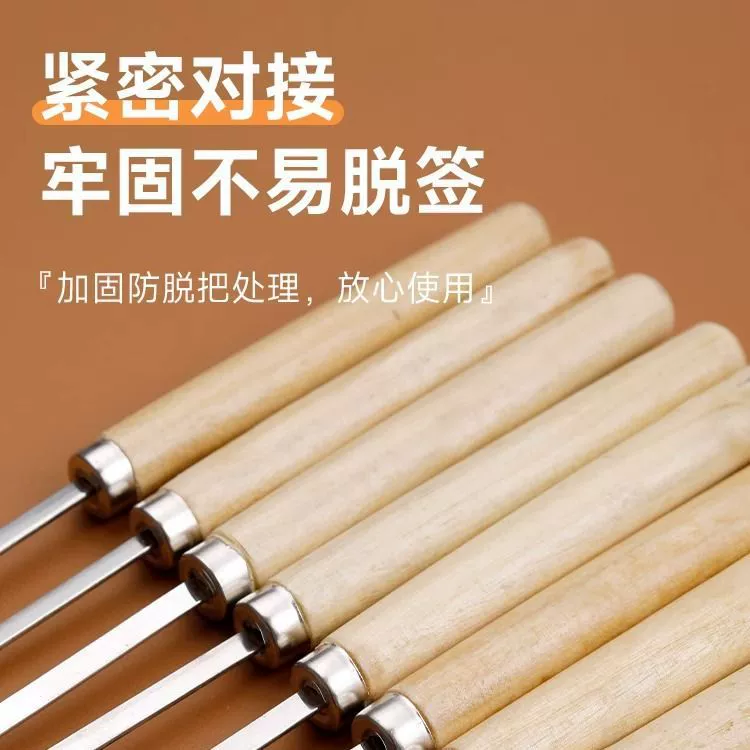 Палочка для барбекю 304 Нержавеющая сталь Шпажки из баранины Барбекю Деревянная ручка Железная палка Струнная палка Принадлежности для инструментов Деревянная ручка Плоская палка