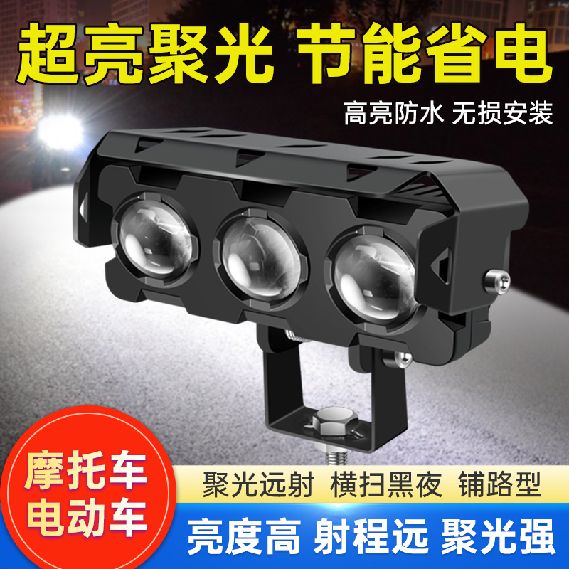 Lámpara de motocicleta externa LED Spotlight Far-Closing One-In - One Motorcycle Locomotor Headlight Transformed Headlight