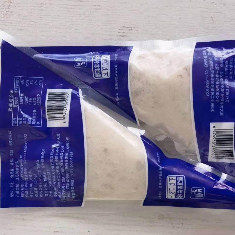 蝦滑正大100g/1袋火鍋伴侶冷凍半成品家用商用工廠批發休閑網紅