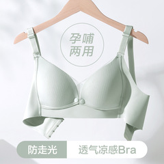 妊婦授乳下着妊娠期専用産後授乳ブラジャー