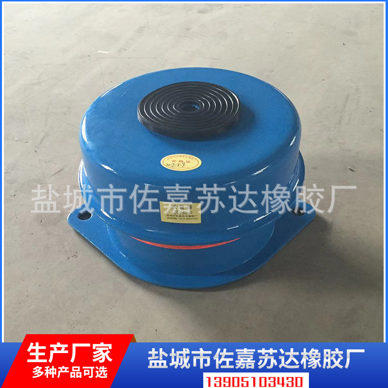 ZT ZTB ZTG风机水泵机组阻尼弹簧减振器 座式避震器 减震器