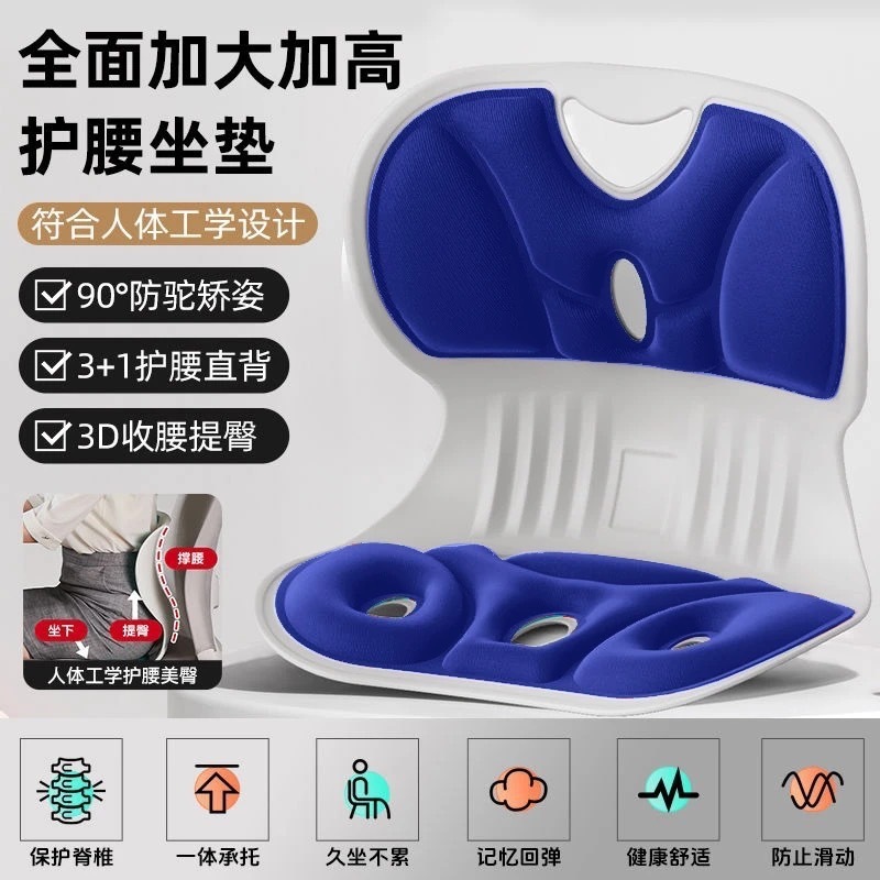 【スター同金】腰をかばって腰をかばってクッションします。|undefined