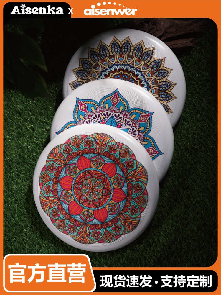 Aisenwer extremo Frisbee deporte mandala 175g profesional para adultos arena al aire libre competición de construcción de grupo plato volador