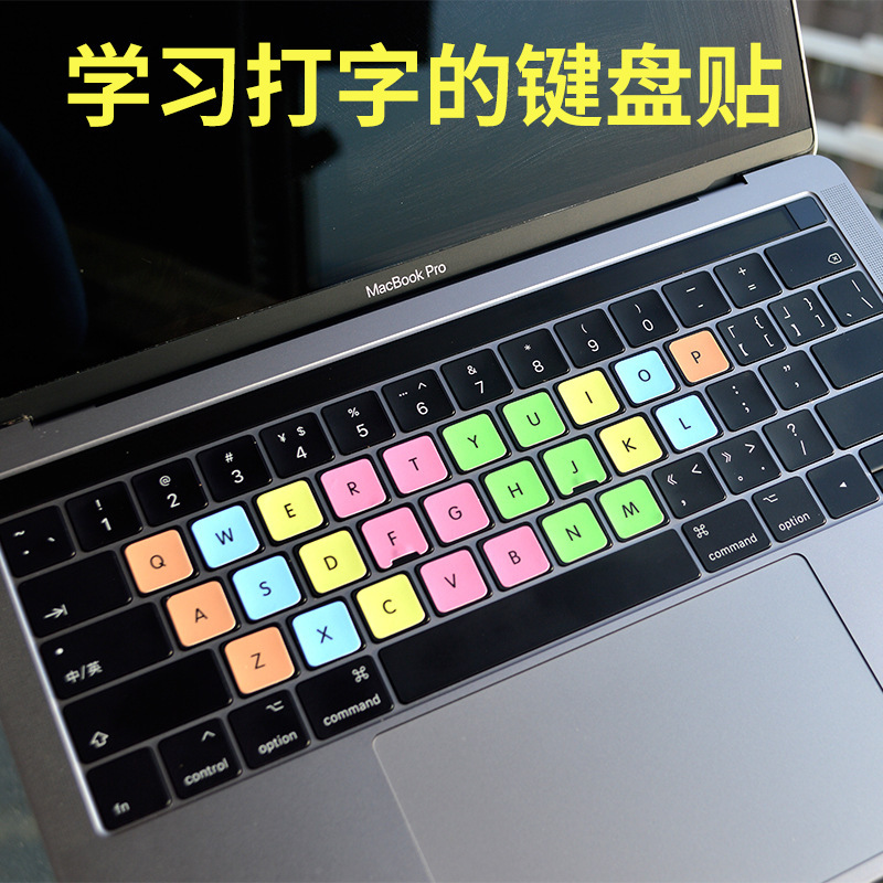 Pinyin typing practice keyboard fingering keyboard typing laptop speed key position practice student letters Pinyin typing practice keyboard fingering keyboard typing laptop speed key position practice student letters
