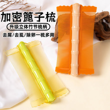 篦子梳头屑加密虱卵儿童密齿虱子头皮屑神器除头虱细齿老式神器