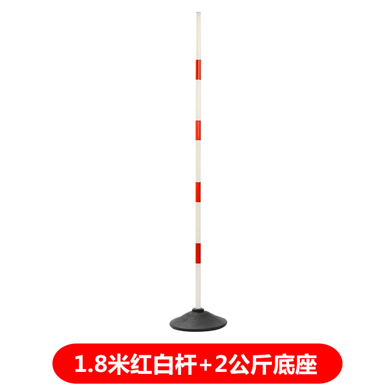 1.8m 극 + 2kg 베이스