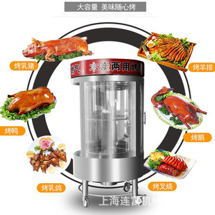 �B��850�����t ��̿����ľ̿ȼ������廨�⿾�t�A�����Dʽ�����C