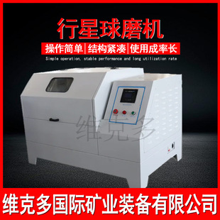 �մ��������ĥ�C XQM-2L������ĥ�C���a�S�� ʯӢɰ�V����ĥ�x