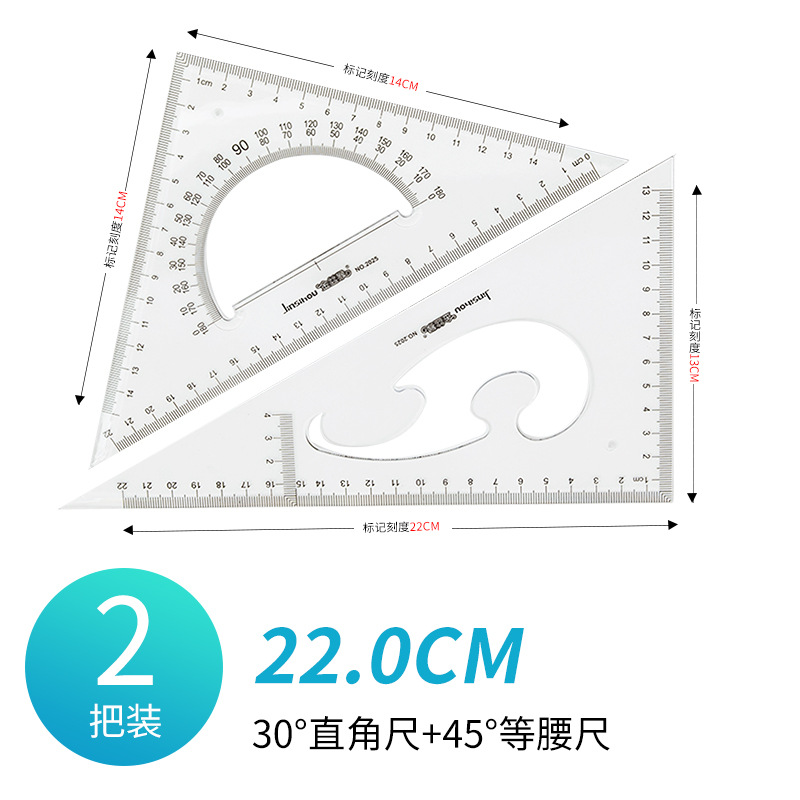 Monos dorados grandes conjuntos de tablero triangular para estudiantes de 25cm regla triangular de plástico herramienta de dibujo medidor de ángulo