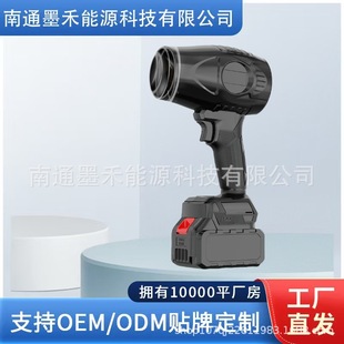Type B Storm Blower High-Power Industrial-Grade Blower Rechargeable Turbine Fan Blade Storm Machine Wholesale