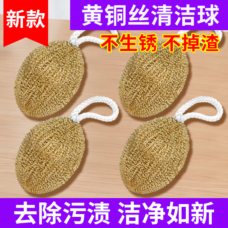 로프가 포함된 새로운 업그레이드된 25g 황동 멜론 볼