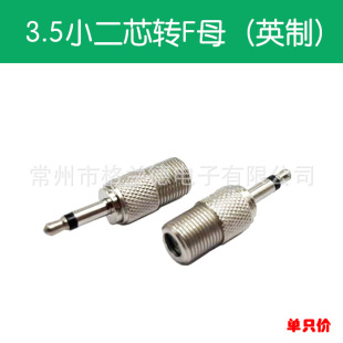 ���| 3.5���DӢ��Fĸ�D���^���CС��о�DFĸ�D�Q�^3.5���^�DF�^