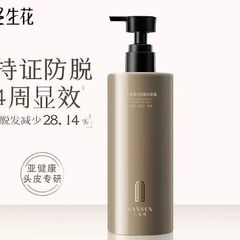 三生花琥珀防脱洗发水控油蓬松头皮蕴活固发洗发露强韧丰盈防断发