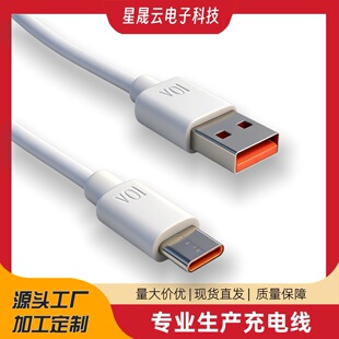 �m���A��10A��늾�typec������oppo/vivo��׿ͨ��5A�W��6A������