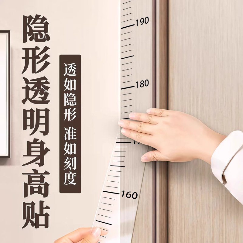 Peel Off the Transparent Height Measurement Stickers Without Leaving Any Glue, Children's Height Measurement Wall Stickers, Removable Without Damaging the Wall, Height Ruler