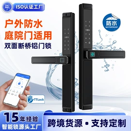 指纹锁;密码锁;家具锁办公锁