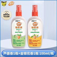 ���_�W�o���Һ2ƿ����ˮ���ð����y���J�C�����ļ�Ұ����÷���