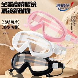 泳镜;泳帽;浮潜套装