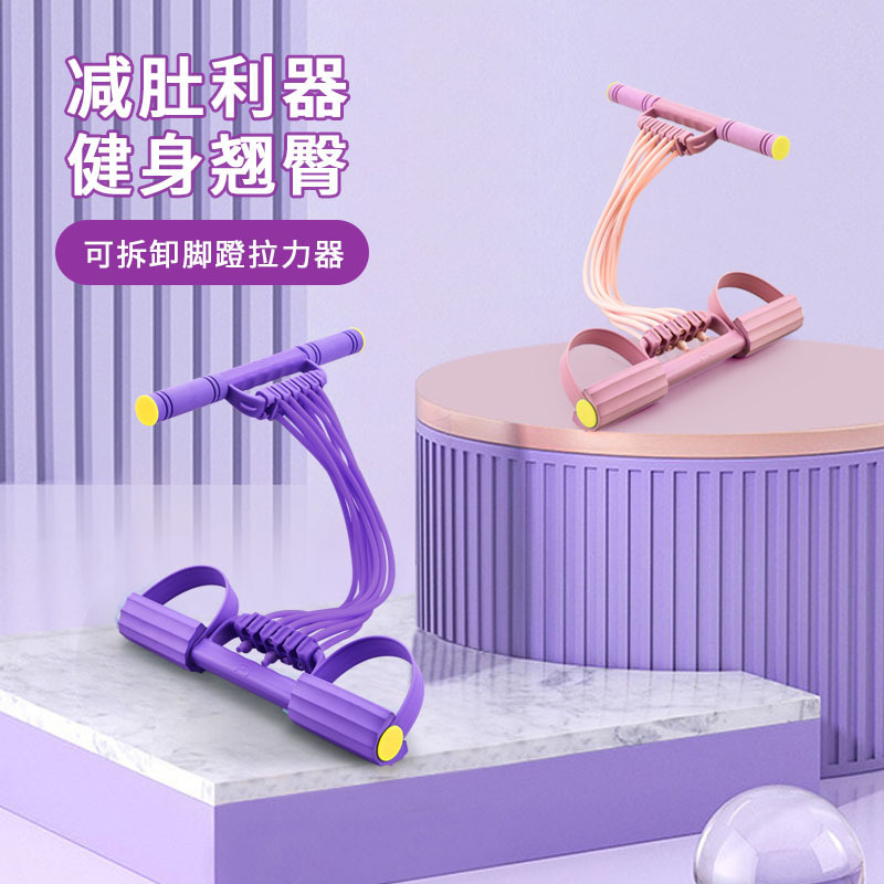 可调节磅数字拉力器女开肩美背六股家用健身弹力带字练背拉力绳无|undefined