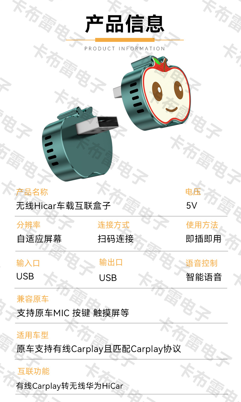Original car wired CarPlay to wireless HiCar box, intelligent car connectivity navigation, Huawei HiCar box