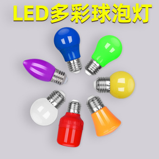 LED��ɫE27�ݿ�3W5W�t���S�G���{���҃ȑ�������b����߲ʟ���