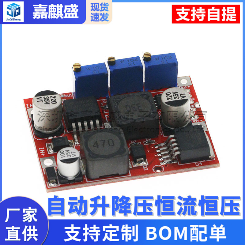Dc Automatic Step-up And Step-down Constant Current And Constant...