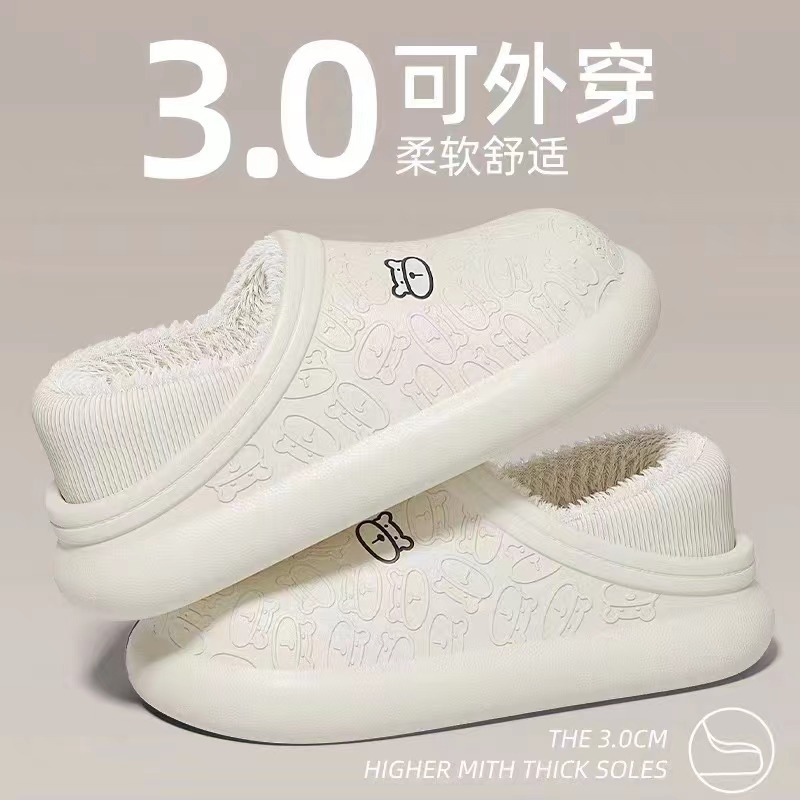 Nuevas zapatillas de fondo grueso de algodón de invierno, la Sra. INS lleva zapatillas de algodón impermeables desmontables y lavables fuera, PISA zapatillas de algodón con sensación de mierda.