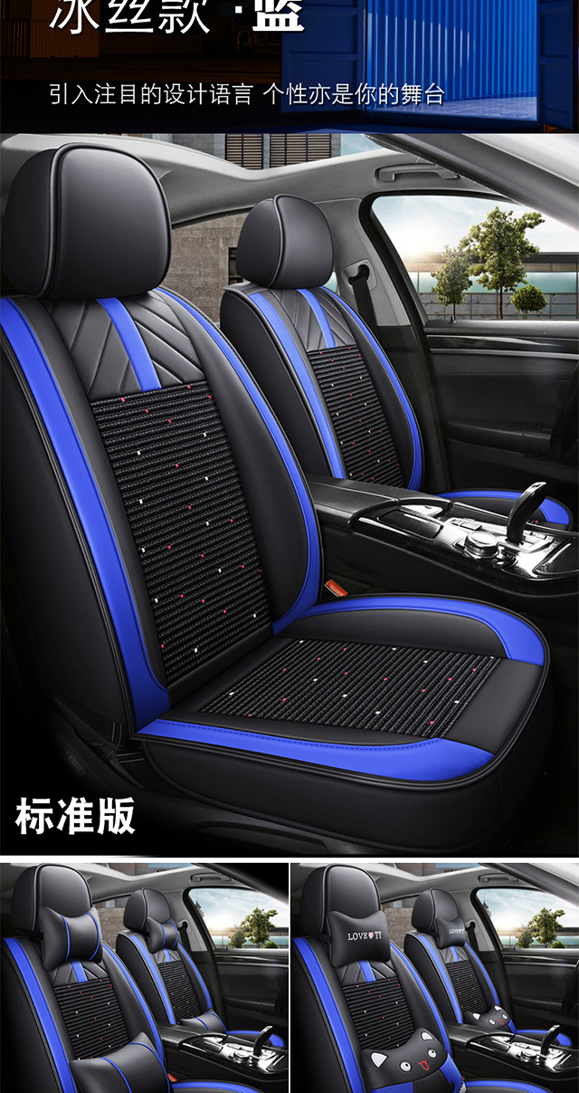 Shanghai Volkswagen polo Seat Cover New and Old Pineapple polo Hatchback All-inclusive mini Four Seasons Special Car Cushion