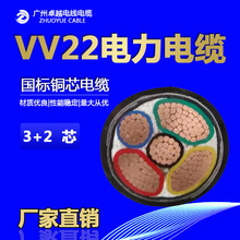 VV/ZC-VV22 3+2芯阻燃低壓戶外裝修電源線 鎧裝低壓電力電纜