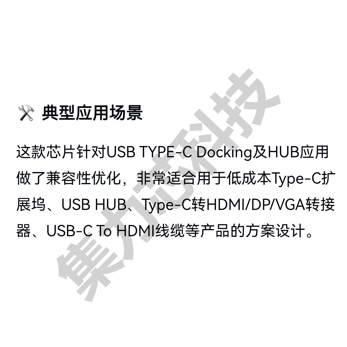 LDR6023AQ chip, QFN package, USB-PD fast charging protocol IC, electronic component