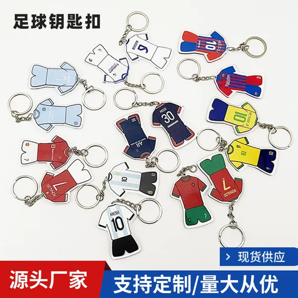 Football fan supplies Massey Ronaldo jersey keychain Paris Liverpool Real Madrid pendant accessories peripheral souvenir