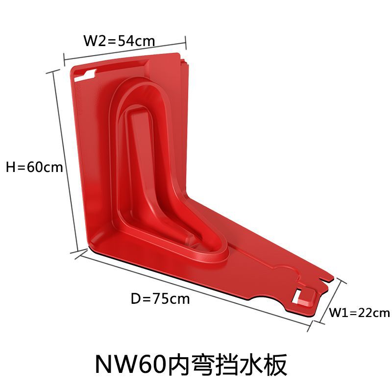 60cm high inner curved plate
