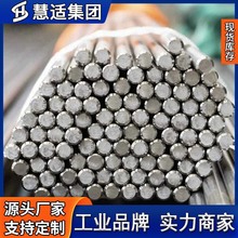 ���d���4j36�F懺Ͻ��INVAR������Û�Ͻ� �A� ԭ�S�|��